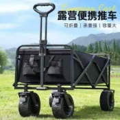 拉桿車 摺疊手拉車 買菜車 折疊手推車  購物車 露營推車 拉車 摺疊推車 寵物推車 摺疊式拖車 摺疊推車