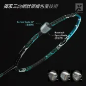 大氣的書館 eXthree 超力 羽球拍 COBRA 300i III 闇影青 眼鏡蛇三代 EXB-C300I3 KB免運