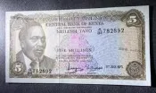 悅享✨【滿300出貨】【特價】稀少全新 1973年 肯尼亞5先令 紙幣