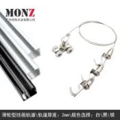 【台灣熱銷】掛畫軌道掛畫繩滑輪掛畫器掛畫線吊軌滑輪掛畫軌道鋼絲掛畫繩畫展【爆款】