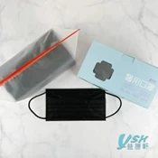 【愛合購】【YSH益勝軒】台灣製(成人/兒童)醫療口罩 (未減菌)(時尚黑)