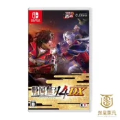 【就是要玩】現貨 NS Switch 戰國無雙4 DX 日文版 戰國 織田信長 真田幸村 戰國4 無雙4