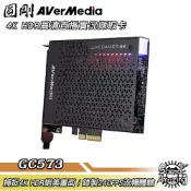 圓剛 GC573 Live Gamer 4K HDR高清直播實況擷取卡｜相容Switch2｜Sound Amazing