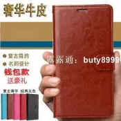 【最甄選】小米保護套小米note手機套note2手機殼小米max2保護套max3翻蓋式mix真皮皮套