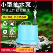 設彩品牌旗艦店 【台灣專用】110V抽水馬達 5W/15W/35W/55W 沉水幫浦 抽水機 抽水馬達 多功能抽水馬達 免運 可開發票