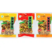🔥發票 賣場低消149🔥皇統 蠶豆 (蒜味 / 辣味 / 純素食) #傳統零食 #古早味