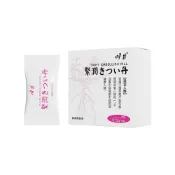 (店+)BLG 台灣出貨 日本品牌川井緊潤丸 水潤緊緻緊潤丹 私密清潔保養 少女緊潤丸 10粒裝 成人用品(BLGS90248)