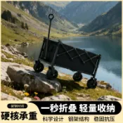 喜挖2店 戶外野營折疊手推車營地車攝影購物可攜式手拉車