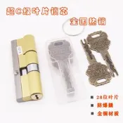 防盜門 超c級鎖心全銅ab純銅大門鎖芯指紋鎖芯多軌道鑰匙鎖芯