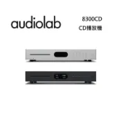 集盛電器 (限時優惠)Audiolab 8300CD CD播放機/USB DAC/數位前級