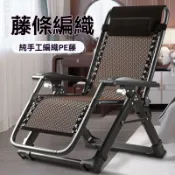 高品質🌟熱銷 搖搖椅 休閒椅 搖椅躺椅 花園陽臺休閒椅 躺椅午休折叠藤椅午睡床阳台家用休闲靠椅老人专用加宽靠背凉椅子