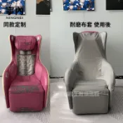 🚀隔日達+現貨速發🚀 按摩椅套 適用fuji isofa保護套 FG-909愛沙發保護套 小型按摩椅沙發套罩 遮醜防脫皮