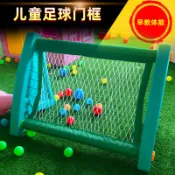 ☁T12.足球網兒童足球門便攜式可拆卸室內男女孩幼兒足球幼兒園親子玩具