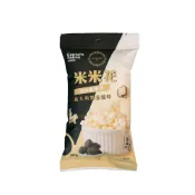 【丹尼船長】米米花 黑松露味 30g(GELOVERY 法式甜點店聯名)(奶素)（效期2027/04)