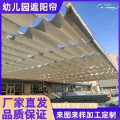 【公司貨免運幼兒園操場戶外動遮陽簾學校游泳池遮陽棚庭院遊樂場伸縮遮陽網