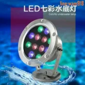 玖仟甄選館 【店長推薦】底燈led防水水底射燈魚池景觀假山專用燈噴泉燈水底燈水景七彩