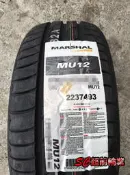 【超前輪業】 韓國品牌 MARSHAL輪胎 MU12 195/55-15 特價 1850 錦湖代工 另有 NT830