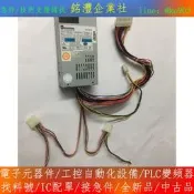【量大價優】七盟小1U電源ST-220FUB-05E 180W電源 工控機壹體機收銀機額定220W電源ST-220FUB