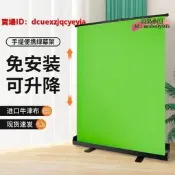 【綠布升降間背景加厚背景布可可像綠幕綠色摳地拉幕布