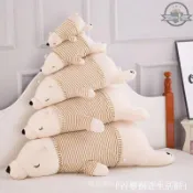 小胖達生活百貨 軟萌卡通北極熊 可愛創意毛絨 軟體 大號趴趴熊 公仔 玩偶 抱枕 睡覺抱枕 布娃娃 女生