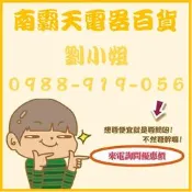 【南霸天電器型錄】賣價請發問 SHARP夏普 10L/日 1級省電 HEPA空氣清淨除濕機 DW-J10FT-W