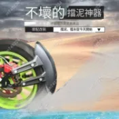 M改裝 後土除 擋泥板 SB300 SR400 MT03 小雲豹 MY 重機 擋車 改裝 後土除 擋泥板 重 25/12