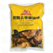 (店+)【大欣亨】紅龍照燒去骨雞腿排 【約12-13片裝*每包1公斤】B002024