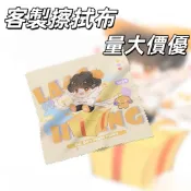 客製擦拭布 訂製擦鏡布 創意清潔布 擦拭布 擦鏡布  螢幕擦拭布 鏡頭擦拭布 眼鏡布印刷 明星周邊 動漫周邊 實用物料