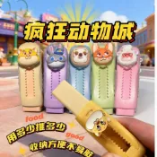 🌸桃園出貨🌸動物方城市推拉橡皮 伸縮式卡通橡皮擦 國小生不留痕 柔和擦除可愛文具