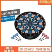 飛標靶室內家用套裝電子飛鏢靶盤雙人娛樂軟式飛鏢IVG8磁性飛標靶