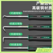 【油封鉤子】加長款 汽車密封圈拆卸工具 勾子 油封起子 拉拔器 硒鼓加粉 維修保養 鉤型設計 深入狹小空間 快速取出