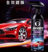 【買一送一】鑽石級全效鍍膜500ml奈米鍍膜劑漆面閃耀防護乾濕兩用鍍膜