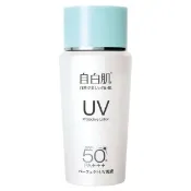 自白肌 高保濕潤色防曬隔離乳(40g)『Marc Jacobs旗艦店』妝前隔離乳/飾底乳 D090043