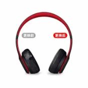 beatssolo3耳罩beats耳機套頭戴式耳棉皮墊魔音solo2耳機罩有線藍牙魔聲solo原配w【宜家良品百貨】