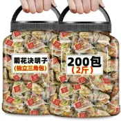 【神奇甄選🐾】【神奇甄選🐾】🔥在臺有貨🚀好物熱銷🔥 菊花決明子茶 三角包 獨立茶包 枸杞牛蒡根金銀花桂花茶健康