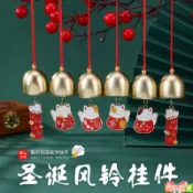 【中秋】中秋節日風鈴招財貓吊飾 新春元旦節小鈴鐺吊墜創意裝飾品批發