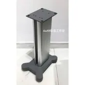藝特音響腳架B&W書架音箱腳架避震F2-700合金音響支架