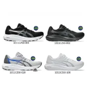 (店+)【asics 亞瑟士】ASICS GEL-CONTEND 10 超寬楦 男慢跑鞋 1011C250-003 / 1011C250