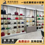 huangjinlang 【木質烤漆】展示櫃 陳列櫃 展櫃 鞋櫃 包包展示櫃 皮具店展櫃 精品展示櫃 收納櫃 多層設計 防塵玻璃門 適用於皮具公司展廳 高端大氣