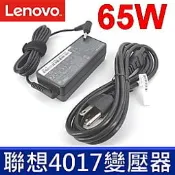 聯想 Lenovo 65W 原廠變壓器 ideapad S530  S530-13 S530-13IWL S530-13 