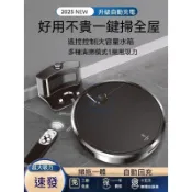 「臺灣熱銷」免運🔥小型掃拖機器人🔥掃地+拖地+擦地三合一 全自動智能吸塵器 掃地機器人 吸塵器掃地拖地擦地機
