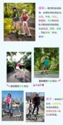 TIG系列 :啟思T1搖擺車/運動車/滑板車/蛙式滑板車/蛙式車/三輪滑板車//腳踏車/龍行車/