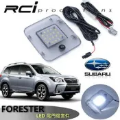 RC HID LED SUBARU FORESTER LED 森林人 尾門燈 行李箱燈 後車廂燈 總成式