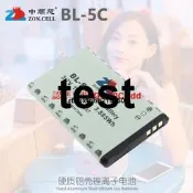現貨臻享購✨中順芯BL-5C老人手機收音機先科不見不散插卡音箱3.7V