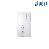 【莊頭北】TH-3000-10L安全熱水器(含基本安裝)