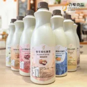 【多利糖漿】吧檯糖漿 香草、焦糖、榛果、牛奶糖、愛爾蘭、藍柑橘、紅石榴、薄荷、風味糖漿 1.2 kg
