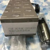 熊寶寶汽材日產A32 CEFIRO95-2000年電動汽油邦浦馬達正廠特價1800元含濾網插頭