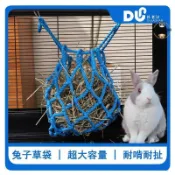 兔子草架 牧草架 牧草盒 兔子牧草架 牧草架 兔飼料架 兔子食盆 兔子草架 天竺鼠