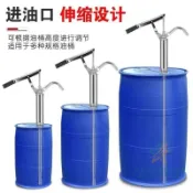 ✨限時*下殺✨手壓式抽油泵手動抽油器抽油神器抽機油潤滑油油抽子200L大油桶