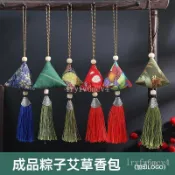 端午節新款香包艾草填充成品粽子香囊袋子空袋隨身掛件流蘇小荷包